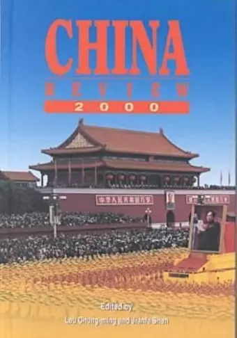 China Review 2000 cover