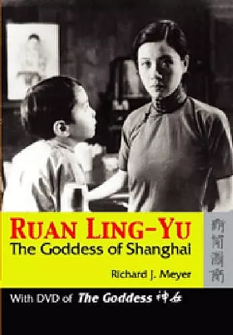 Ruan Ling–Yu – The Goddess of Shanghai cover