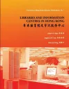 Libraries and Information Centres in Hong Kong cover