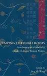Jumping Through Hoops – Autobiographical Stories by Modern Chinese Women Writers cover