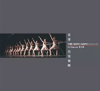 The Hong Kong Ballet cover