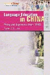 Language Education in China – Policy and Experience from 1949 cover