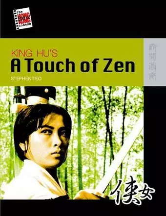 King Hu′s A Touch of Zen cover
