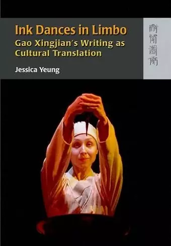 Ink Dances in Limbo – Gao Xingjian′s Writing as Cultural Translation cover