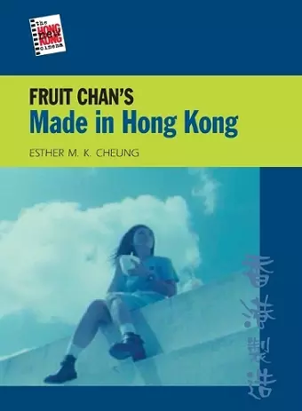 Fruit Chan′s Made in Hong Kong cover