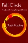 Full Circle – A Life with Hong Kong and China cover