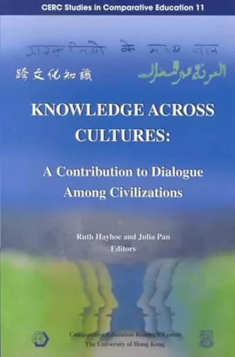 Knowledge Across Cultures – A Contribution to Dialogue Among Civilizations cover