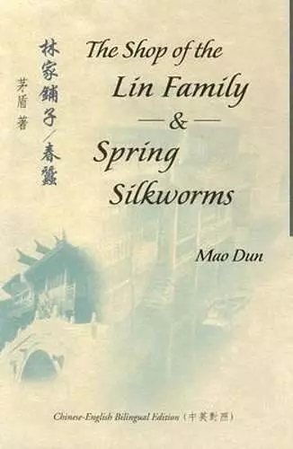 The Shop of the Lin Family & Spring Silkworms cover