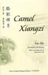 Camel Xiangzi cover