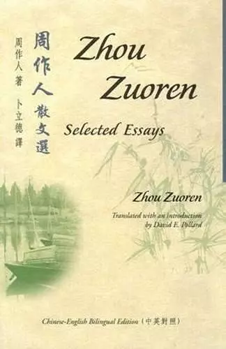 Selected Essays of Zhou Zuoren cover