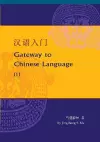 Keys to Chinese Language cover