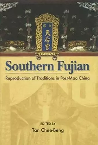 Southern Fujian cover