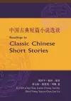 Readings in Classic Chinese Short Stories cover