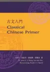 Classical Chinese Primer cover