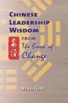 Chinese Leadership Wisdom from the Book of Change cover