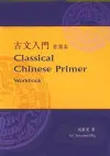 Classical Chinese Primer cover