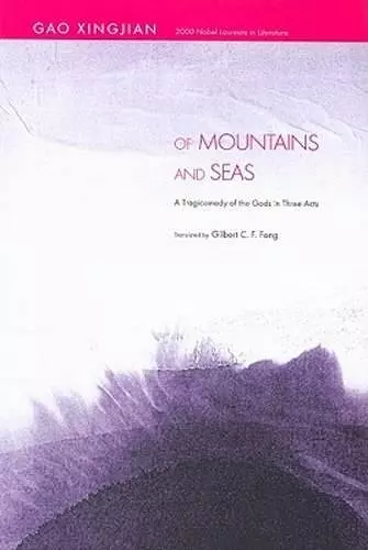 Of Mountains and Seas cover