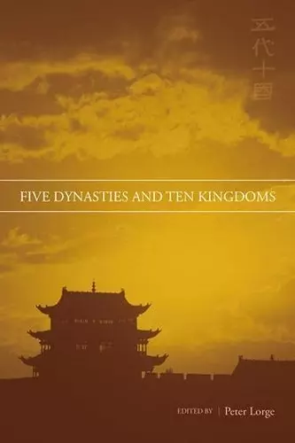 Five Dynasties and Ten Kingdoms cover