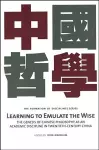 Learning to Emulate the Wise cover