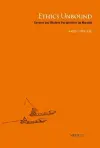 Ethics Unbound cover