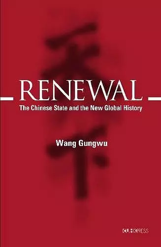 Renewal – The Chinese State and the New Global History cover