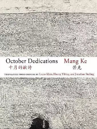 October Dedications cover