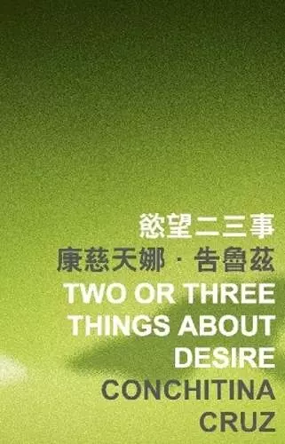 Two or Three Things About Desire cover