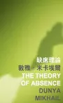 The Theory of Absence cover