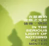 In the Serious Light of Nothing cover