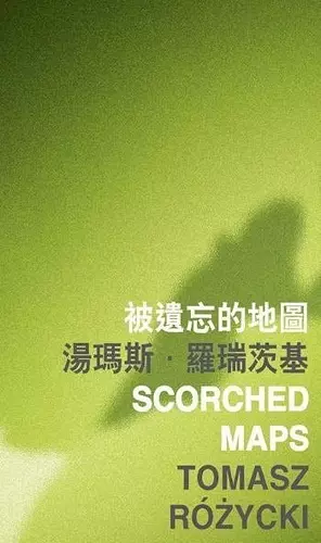 Scorched Maps cover