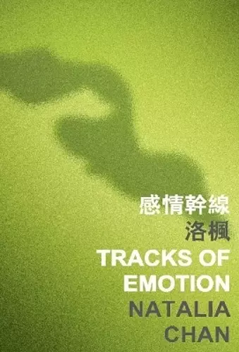 Tracks of Emotion cover