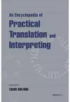 An Encyclopaedia of Practical Translation and Interpreting cover