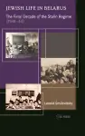 Jewish Life in Belarus cover
