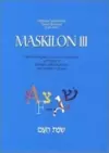 Maskilon IIl cover