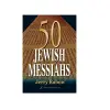 50 Jewish Messiahs cover