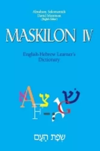 Maskilon IV cover