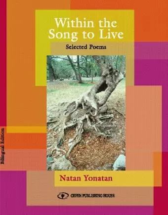 Within the Song to Live cover