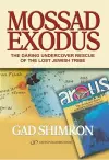 Mossad Exodus cover