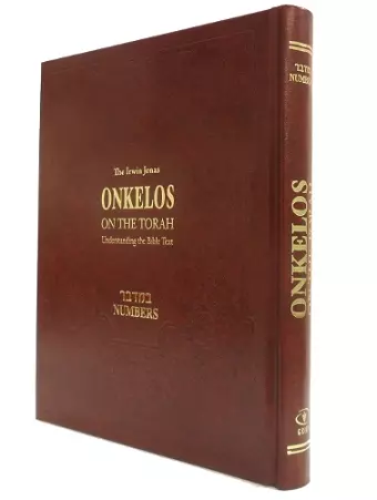 Onkelos on the Torah Bamidbar (Numbers) cover