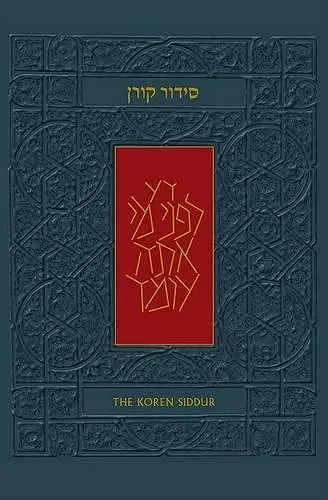 The Koren Sacks Siddur cover