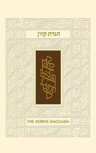 Haggada cover