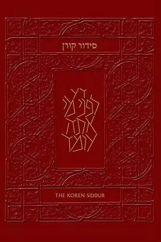 The Koren Sachs Siddur (Burgundy Leather) cover