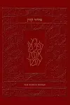 The Koren Sachs Siddur (Burgundy Leather) cover