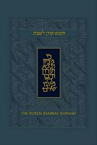 The Koren Talpiot Shabbat Humash cover