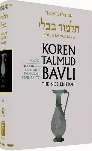 Koren Talmud Bavli cover