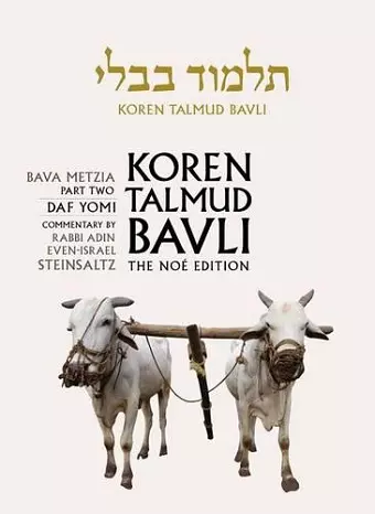 Koren Talmud Bavli cover