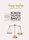 Koren Talmud Bavli Noe Edition, Vol 40 cover