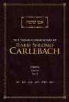 The Torah Commentary of Rabbi Shlomo Carlebach cover