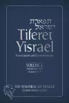 Tiferet Yisrael Volume 1 cover