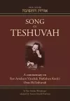 Song of Teshuvah: Book Three Volume 3 cover